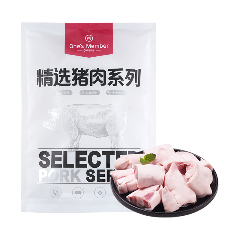 1号会员店精选带筋猪蹄块 净重2斤 生鲜猪肉猪蹄生鲜猪手猪脚