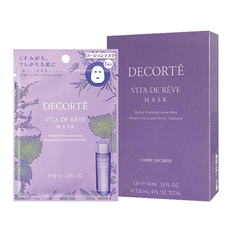 黛珂(decorte)【国内专柜 】黛珂紫苏精华水面膜10mlx12片 改善粗糙集