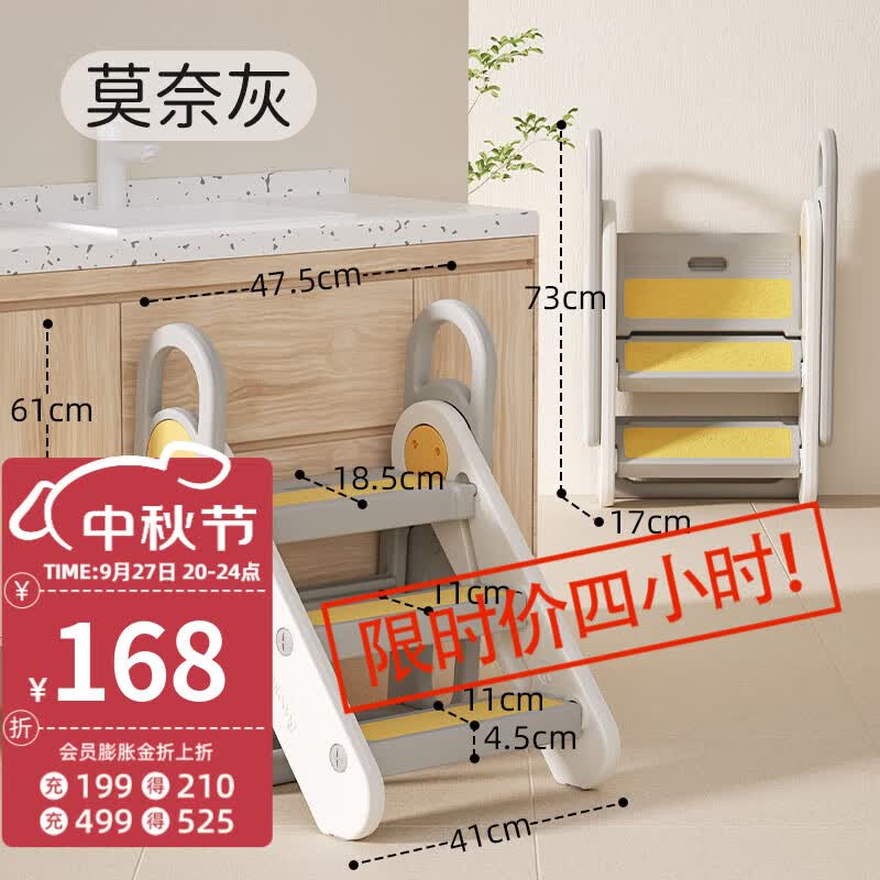 曼龙儿童百变扶手凳踩脚凳可折叠踏脚增高凳宝宝洗漱洗手台防滑梯子 百变扶手凳-莫奈灰怎么看?