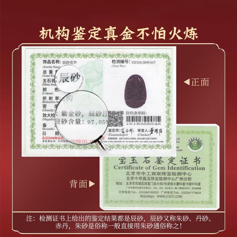 卡薇亚朱砂本命佛吊坠男女士高含量紫金砂菩萨生肖守护神项链圣诞节礼物 阿弥陀佛（生肖狗猪适用）