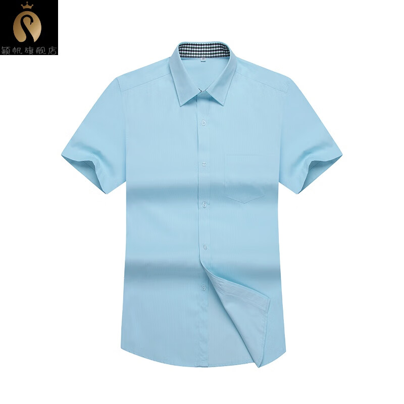 霏皖邮政工作服男衬新款邮政秋季工作服男衬衣中国邮政储蓄银行长袖短