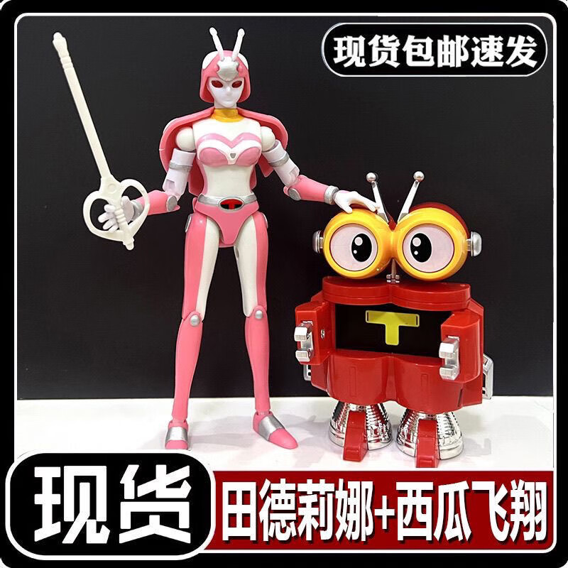 巨人鲨鱼辣椒呱呱蛙男孩玩具彩盒装生日礼物 田德莉娜 飞翔机器人
