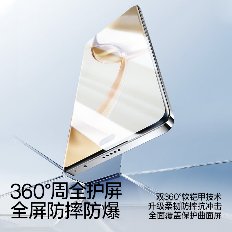 闪魔【精选好物】适用荣耀200钢化膜honor100/90Pro手机膜X50全屏水凝 【曲屏水凝膜】2片+神器 荣耀magic6pro