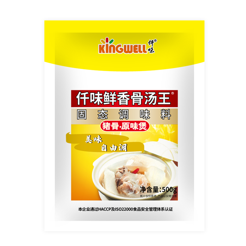仟味鮮香骨湯王500g   濃香骨湯粉 豬骨高湯粉 麻辣燙火鍋關(guān)東煮調料 鮮香骨湯王500g*20袋