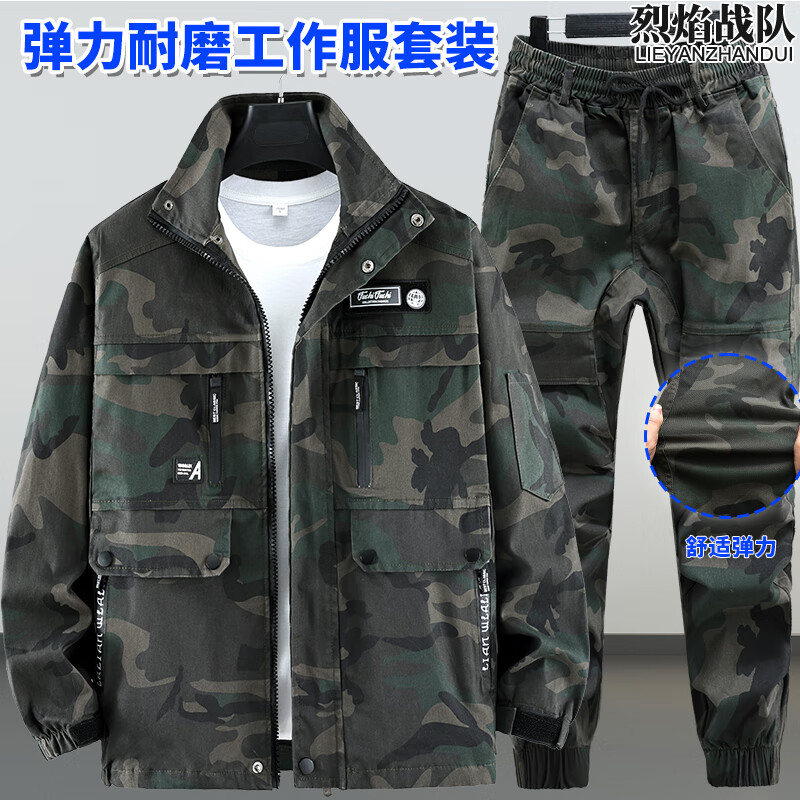 烈焰戰隊叢林迷彩服套裝男士春秋長(cháng)袖純棉彈力防刮戶(hù)外cs拓展軍迷服裝軍版 綠森林迷彩ZL919（上衣+褲子） 180(建議155-175斤)