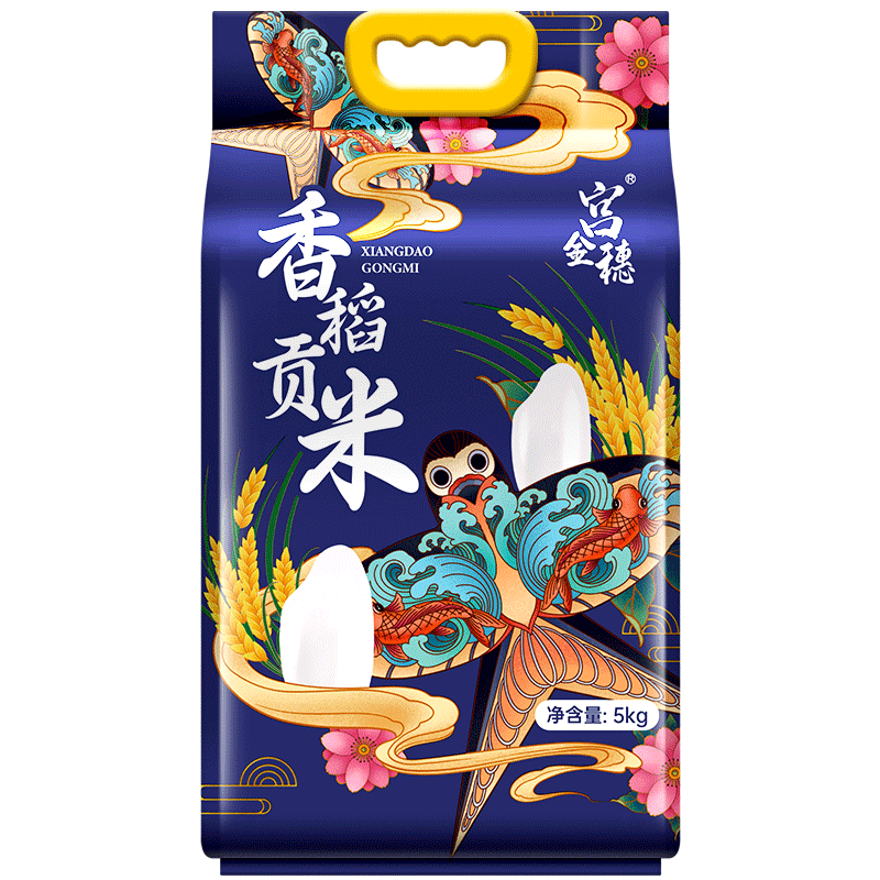 宫金穗香稻贡米，走势分析及好评推荐|米历史价格走势