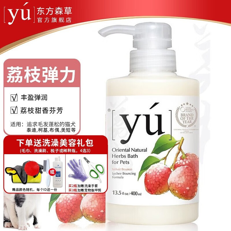 京东浴液价格走势图哪里看|浴液价格比较