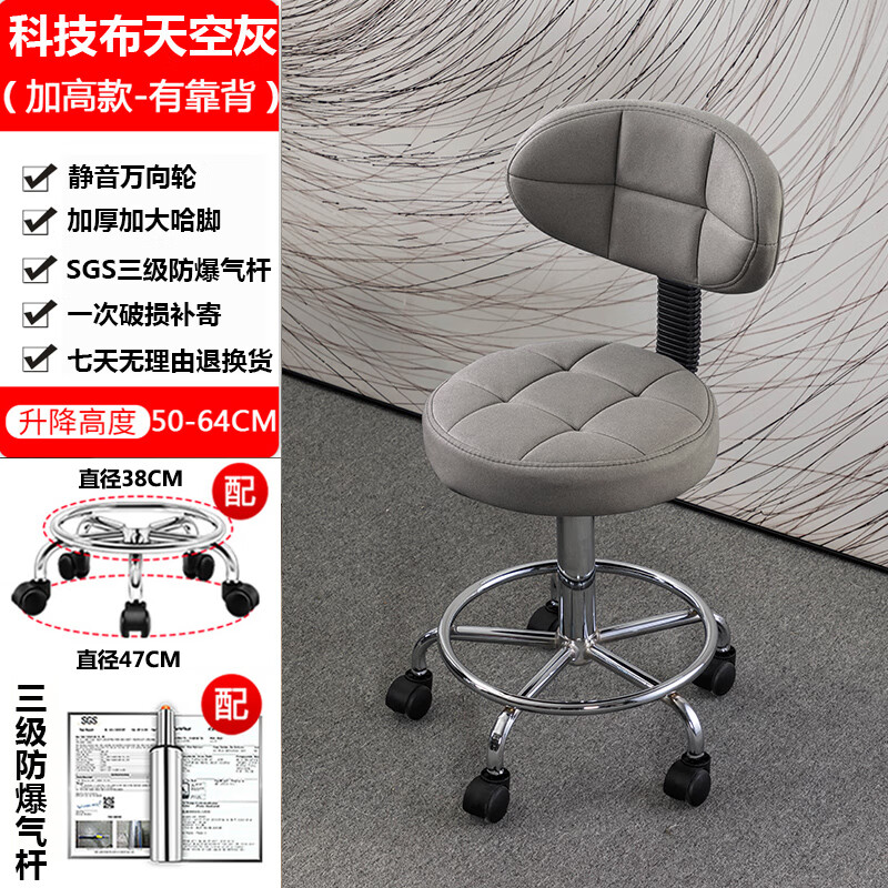 卡苏美容凳子滑轮美容院专用理发店升降椅大工凳美发