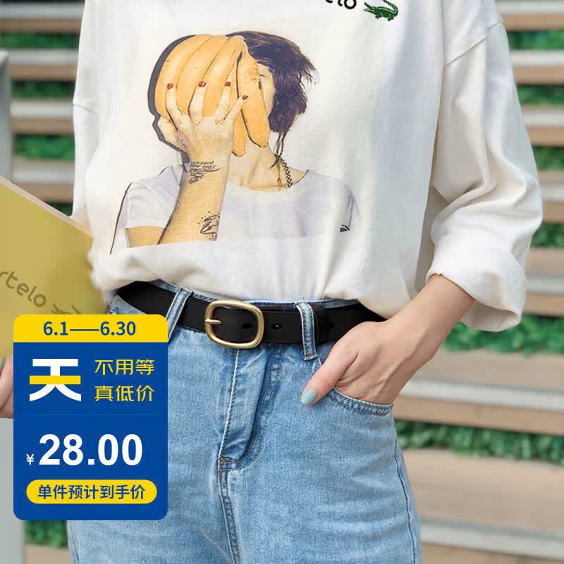 卡帝乐鳄鱼（CARTELO）女士皮带韩版腰带装饰裙带裤子休闲简约百搭针扣黑色生日礼物怎么看?