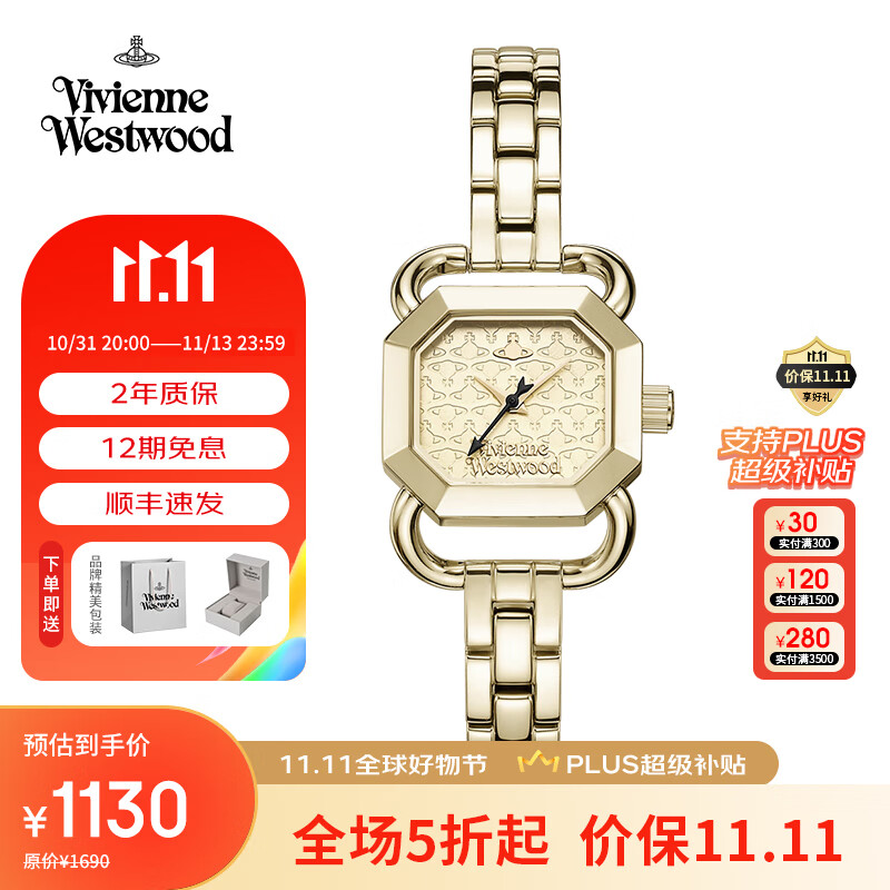 怎样查欧美表历史价|欧美表价格历史