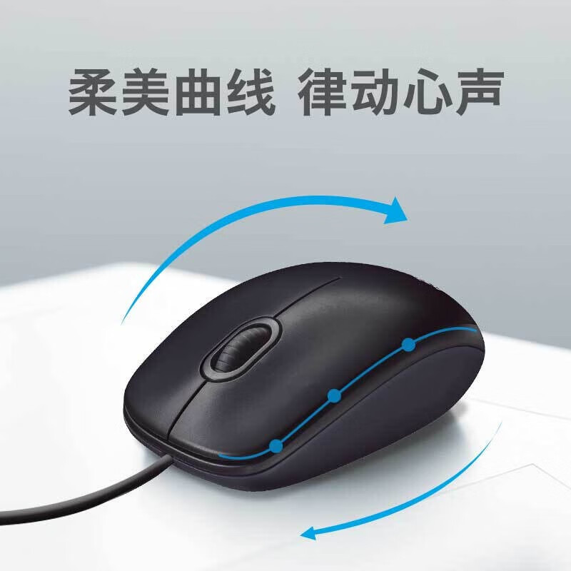 罗技（Logitech）M90有线光电鼠标 电脑笔记本家用鼠标 左右手通用对称鼠标 USB即插即用 黑色