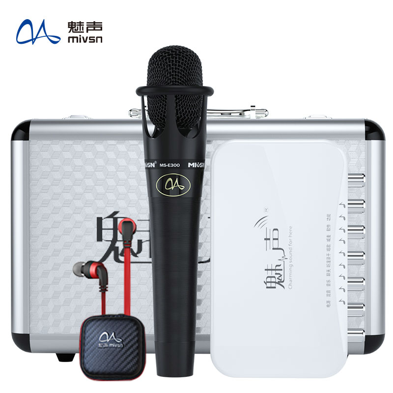 魅声魅声T8-E300直播设备质量如何?看看大家怎么评测 魅声魅声T8-E300直播设备质量如何?看看大家怎么评测