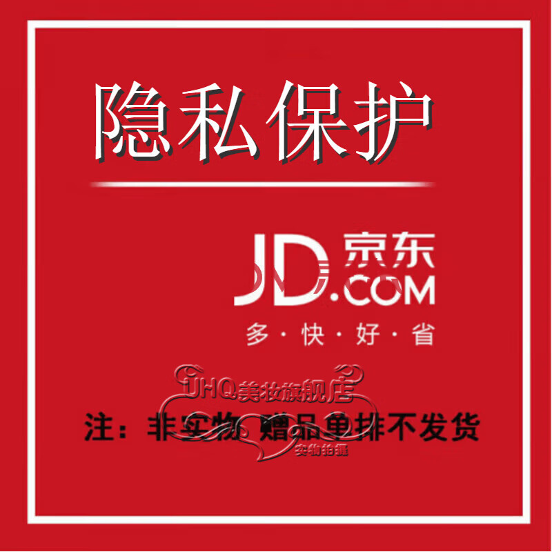 TWG虚拟服务 隐私保护 虚拟服务 隐私保护
