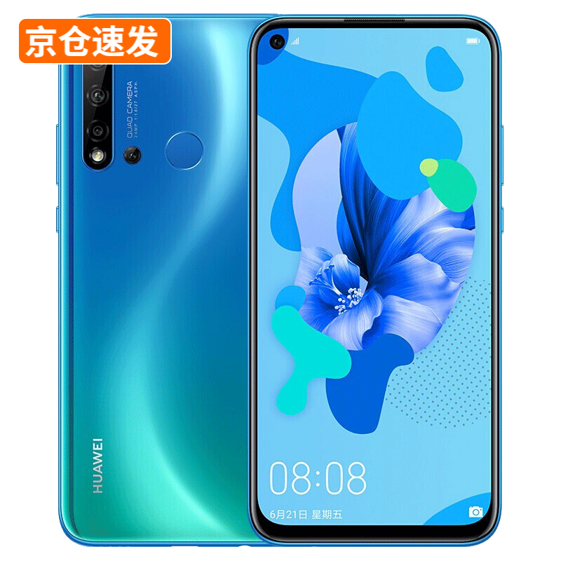 4英寸全面屏ai四摄 4g全网通 二手手机 苏音蓝 6 128全网通 95新