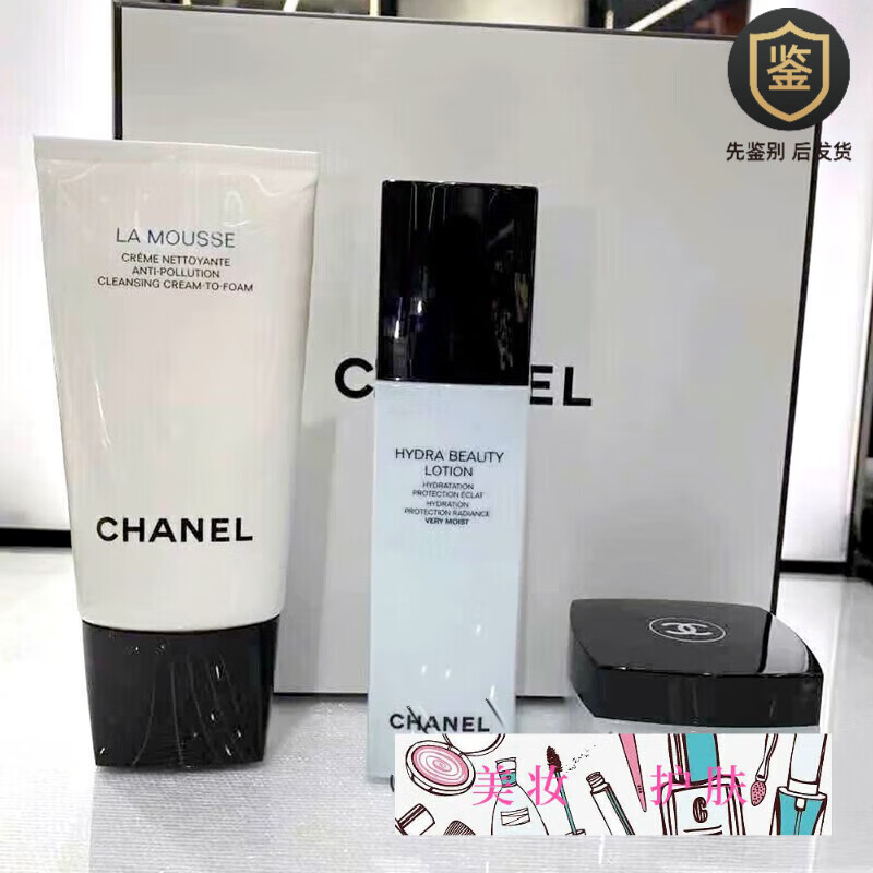 香奈儿(chanel)山茶花护肤品补水保湿系列套装情人节限定礼盒装七夕