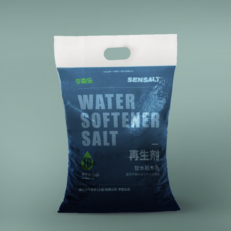 森乐森乐定制软水机专用盐 树脂还原剂/软水盐耗材 (可用于洗碗机) 森乐专用软水盐-10Kg