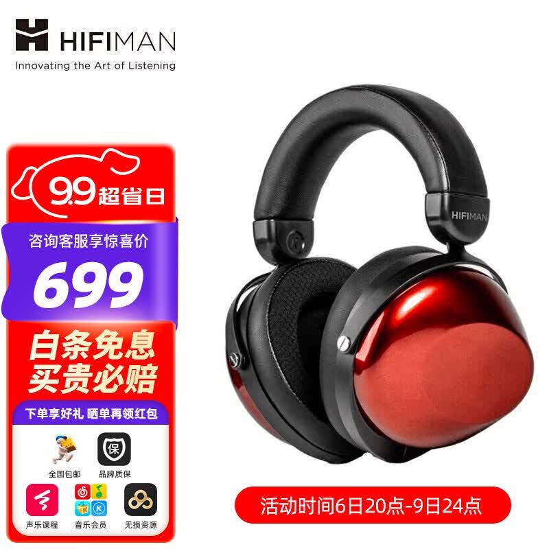 HIFIMAN （海菲曼） HE-R9蓝牙耳机动圈拓扑振膜封闭式头戴式HIFI游戏电脑耳麦 HE-R9有线版怎么看?