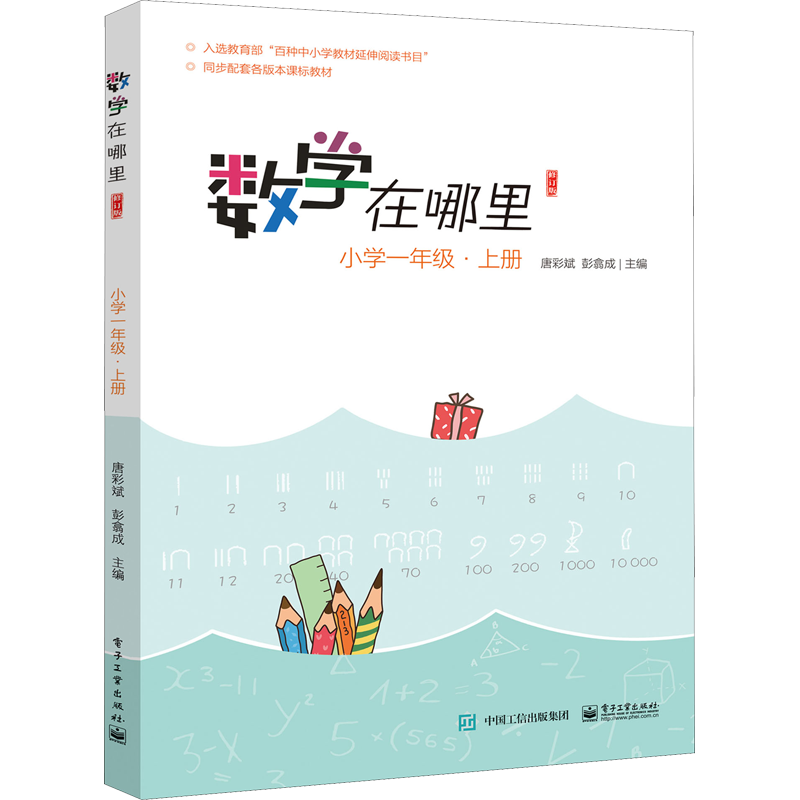 ��ѧ������1-6�꼶�ϲ��²��޶��� Сѧ��ѧ�Ķ�ȫ��ӡˢ ˼άѵ��Ȥζ��ѧ���¶�ͯ���������������Ķ�ѵ�������� ����������ѧ���������꼶���²�