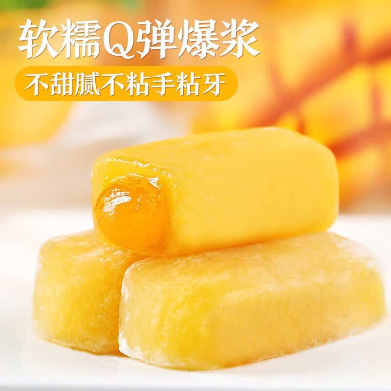 良品铺子专区 红豆味150gx1袋怎么看?
