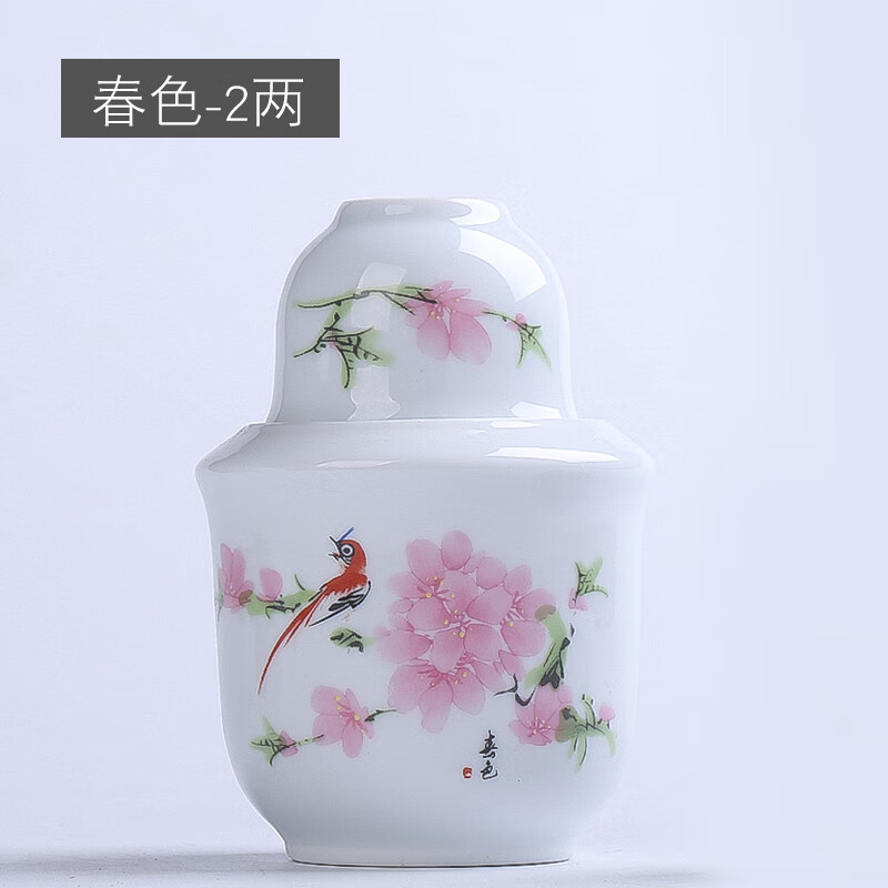 家小优景德镇陶瓷温酒器烫酒壶黄酒温酒壶煮酒器 温酒器半斤二两白酒