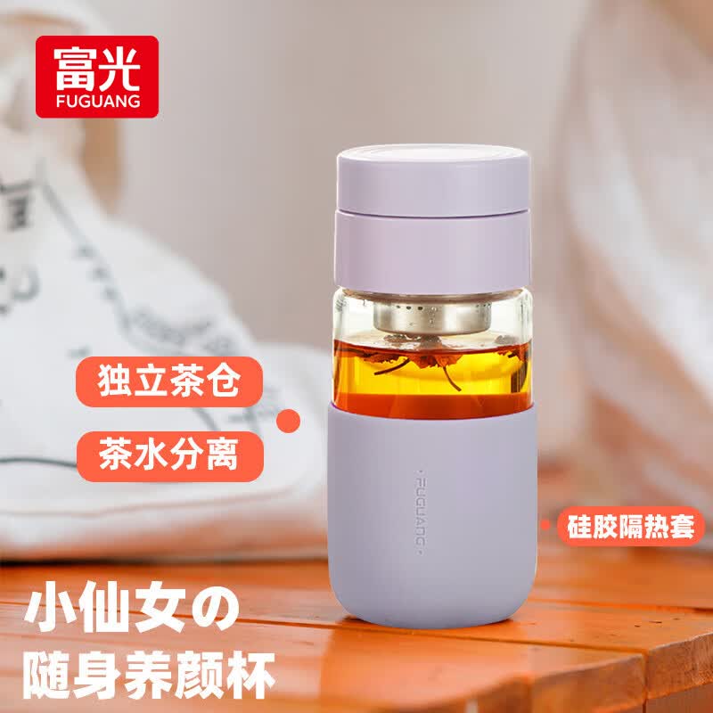 FGA富光玻璃杯女胶囊泡茶杯便携高颜值办公室学生男茶水分离杯子防烫属于什么档次？