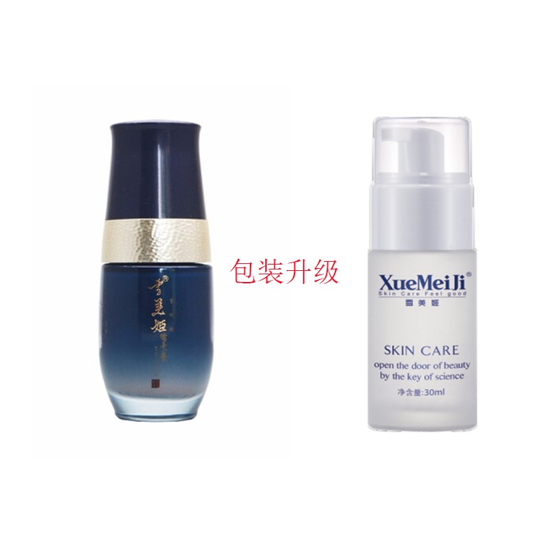 MiSS FACE美容院专柜雪美姬护肤化妆品 雪肤衡养修颜霜30ml