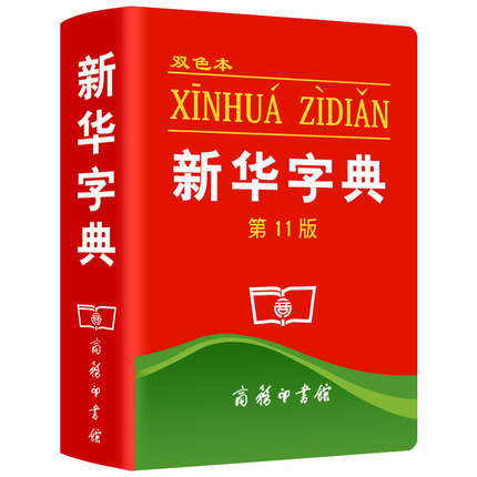 京东图书文具 2021-03-13 - 第3张  | 最新购物优惠券