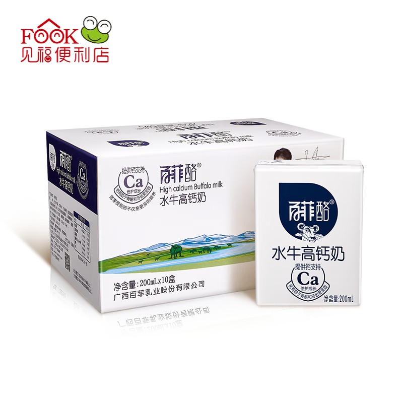 百菲酪水牛高钙奶200ml*10盒 调制乳 水牛高钙奶青少年学生成人早餐奶 200ml*10盒 两件装