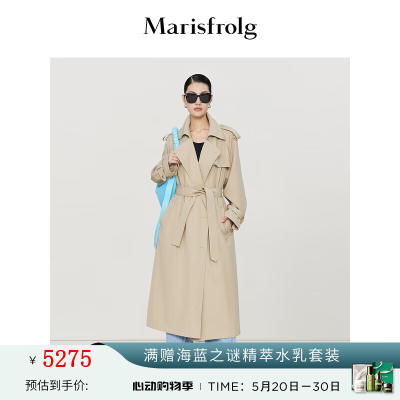 marisfrolg【明星同款】玛丝菲尔女装23春装新款英伦风肩章收腰长款