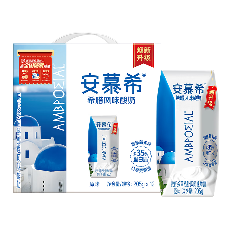 ڲĽϣ ϣ  ζ 3.1g205g ԭζ 12