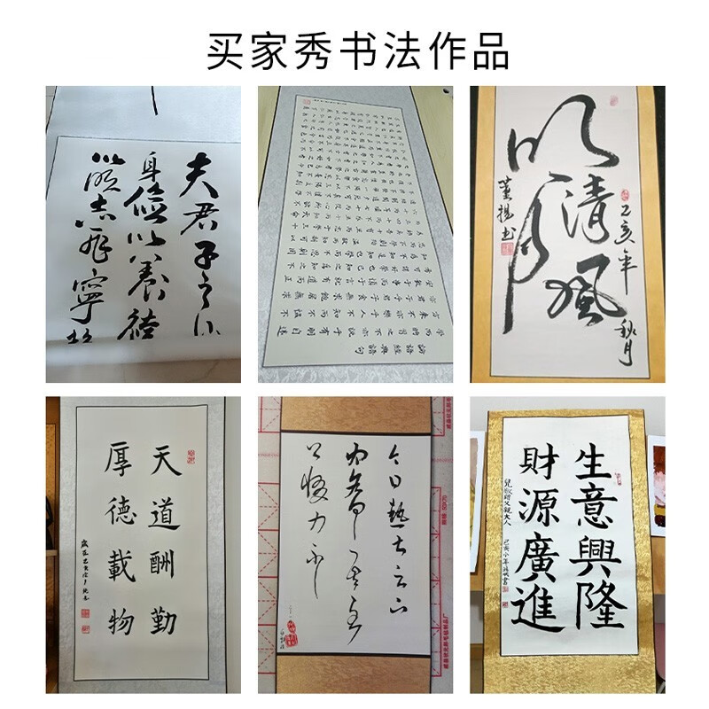 御宝阁宣纸卷轴空白纸挂轴全绫装裱书法作品纸画轴横幅知足常乐小脚丫字画专用作品纸半生熟 银灰色-半生熟 挂轴【四尺四开】110*40cm