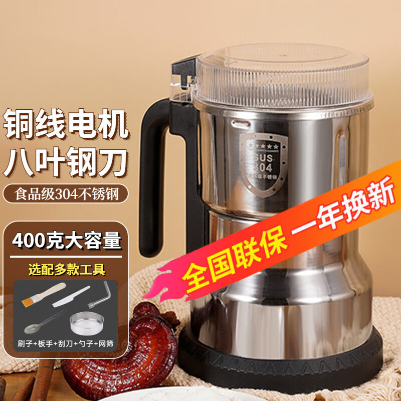 料理机京东商品历史价格查询|料理机价格走势图