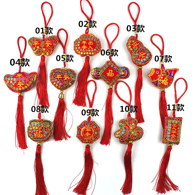 霜魄端午香包好运福端午节香包亮片中国结汽车挂件刺绣鱼平安香囊