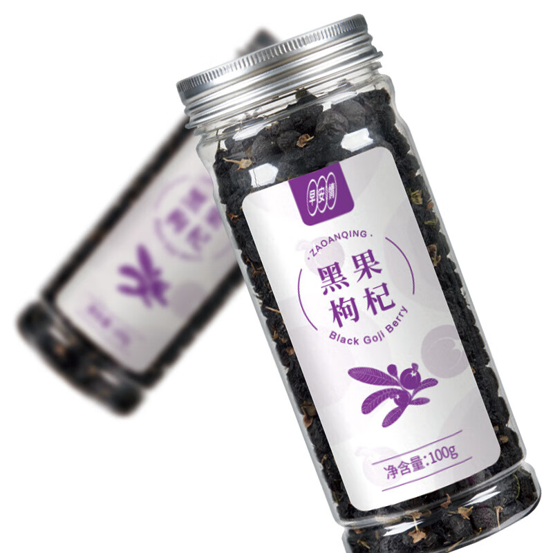 青海黑枸杞散货原料批发黑枸杞大果小果批发100g 黑枸杞小粒罐装100g