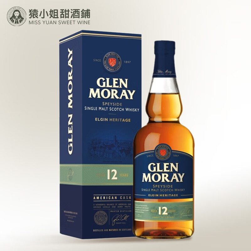 【Glen Moray】英格兰原瓶进口格兰莫雷斯佩塞单一麦芽威士忌盒装洋酒 12年礼盒装