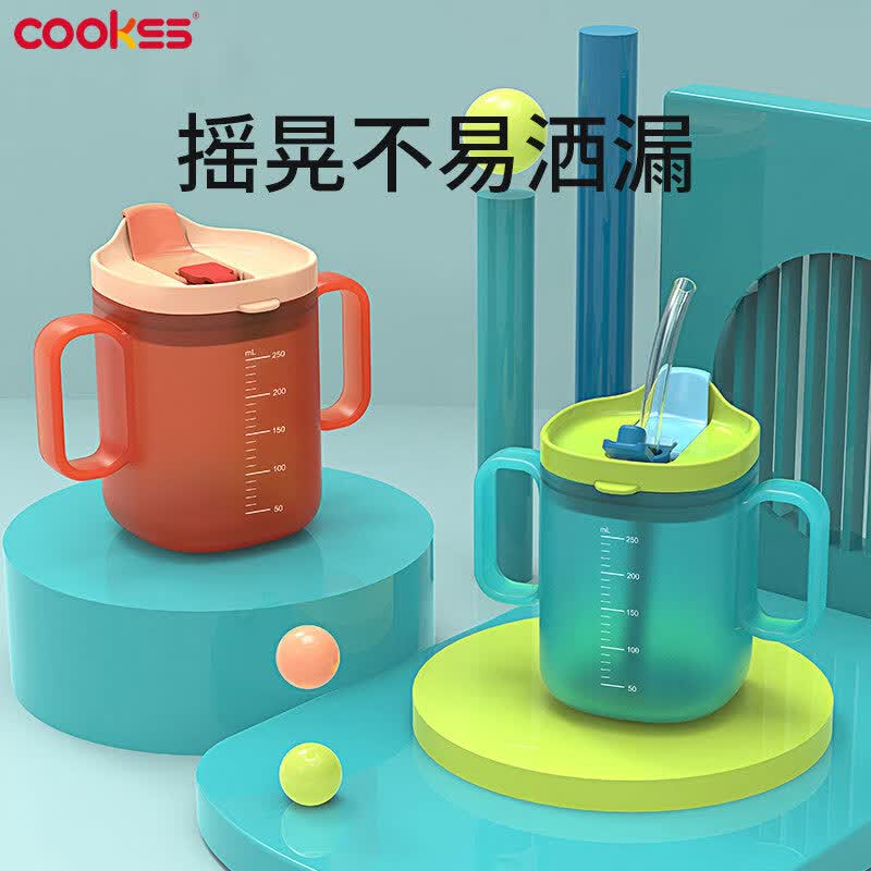 COOKSS儿童水杯宝宝牛奶杯吸管杯学饮杯子喝奶杯直饮杯250ml 绿色怎么样,好用不?