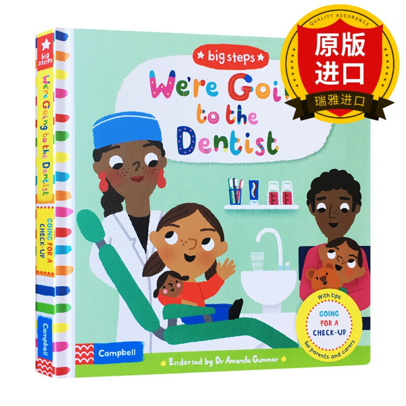 英文原版 看牙医 were going to the dentist big steps 大步向前