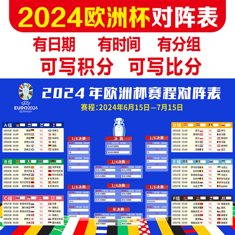 记者卧底微信赌场：赌客一年140万不知输给谁(五大联赛最新赛程比分直播_英超/西甲/意甲/德甲/法甲全追踪图)