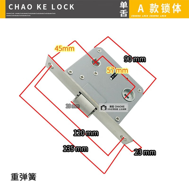 钧道汇老款锁体大小50单舌双舌卫生间房门木门室内锁芯卧室通用型