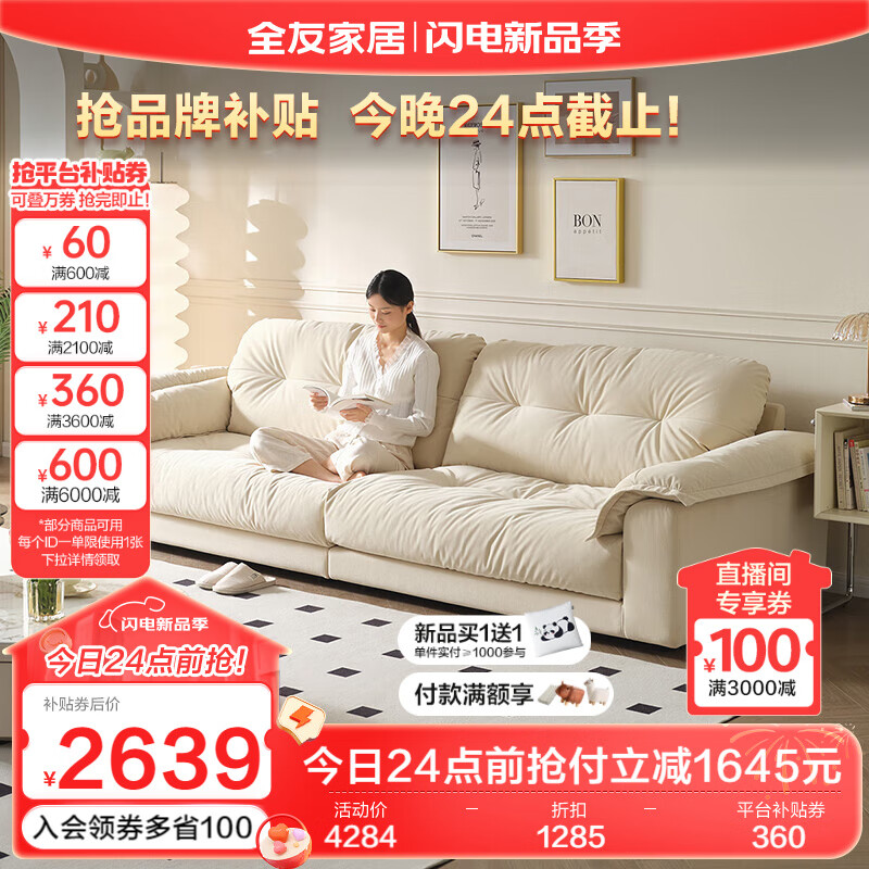 ����������� ��ֵ����ȯ ������ ȫ�ѼҾ��Ż�֤��