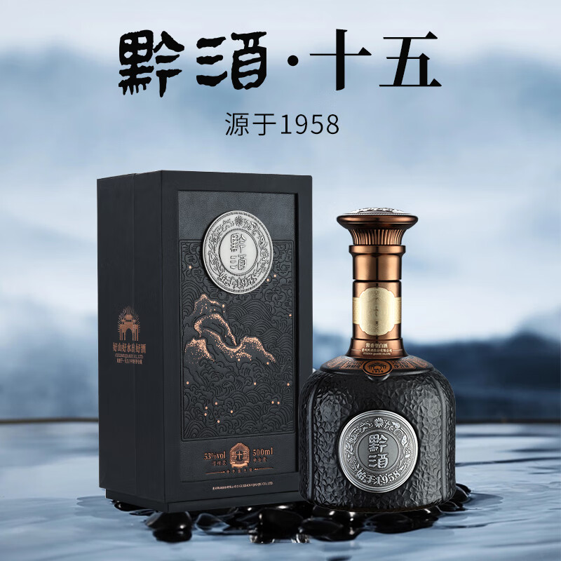 黔酒·十五 贵州茅台黔酒股份荣誉出品酱香型白酒高端白酒商务宴请