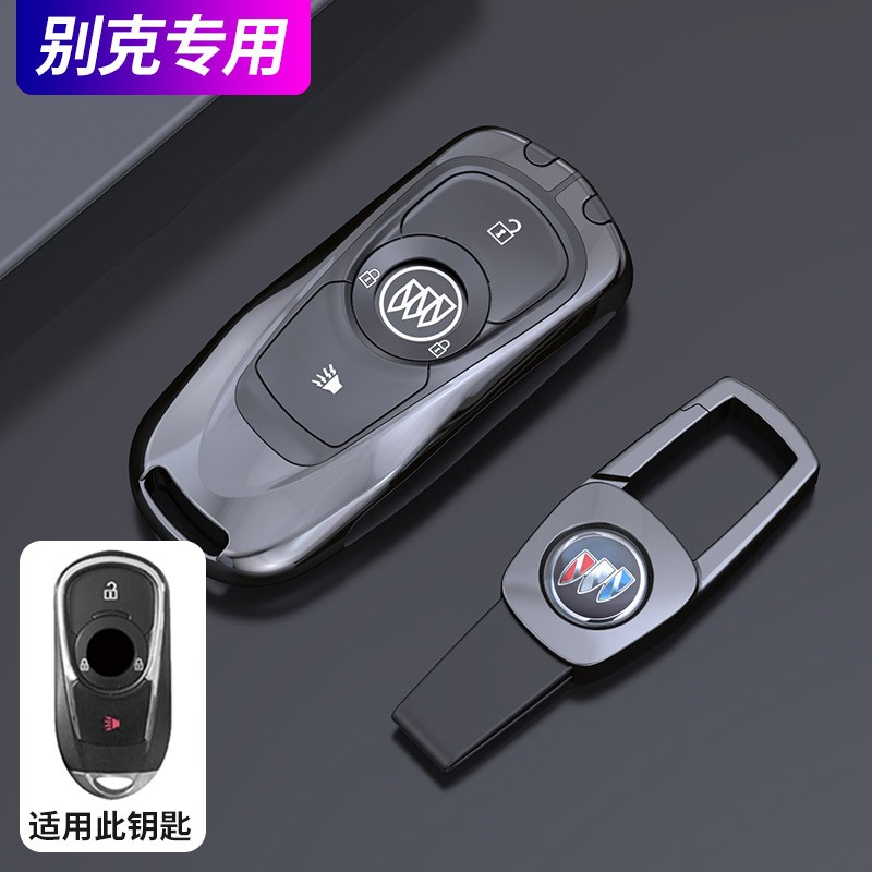 适用于适用于21款别克钥匙套昂科威gl6英朗gl8昂科拉gx新昂科旗君威