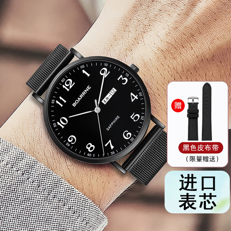 伯恩(boarrne) 学生手表男女初中学生高中生考试手表运动防水石英表