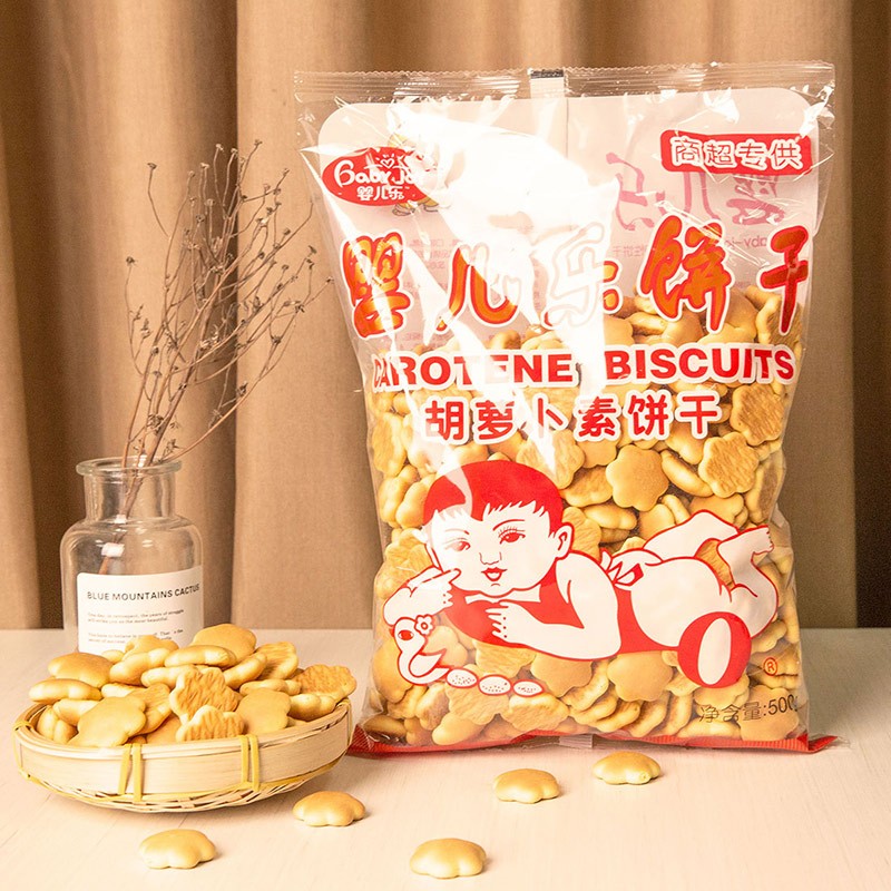 婴儿乐 烟台特产 518g婴儿乐饼干 500g山药饼干 中老年代餐儿童零食