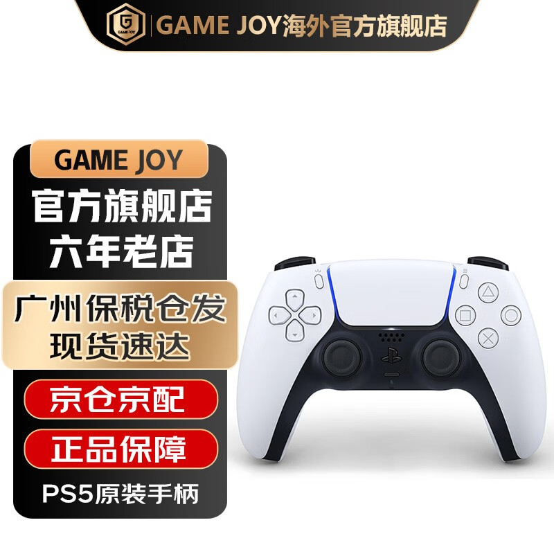 怎么看游戏机物品的历史价格|游戏机价格走势图