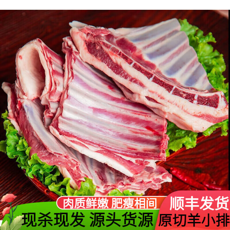 山羊肉 相关京东优惠商品排行榜 5 价格图片品牌优惠券 虎窝购 山羊肉 相关京东优惠商品排行榜 5 价格图片品牌优惠券 虎窝购