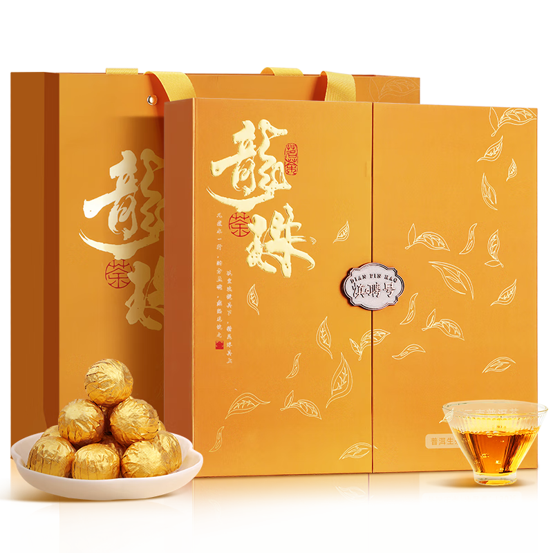滇聘號冰島普洱茶生茶龍珠小沱茶十年以上古樹(shù)茶云南生普茶葉禮盒裝150g