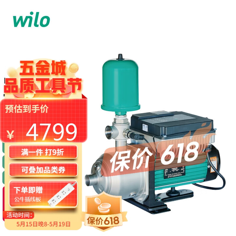 WILO威乐 Isar-COR1 403 原装变频泵 全自动增压泵别墅家用供水稳压泵