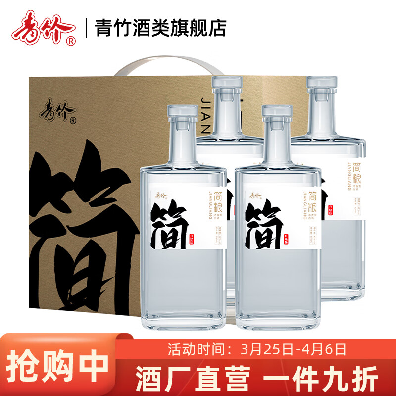 白酒最低价在什么时候|白酒价格历史