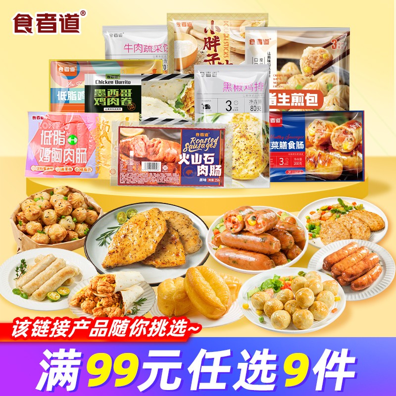 鸡肉价格走势图怎么看|鸡肉价格比较